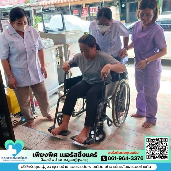 ศูนย์จัดการผู้ดูแลผู้สูงอายุ ที่ดีที่สุด ศูนย์จัดการผู้ดูแลผู้สูงอายุ ที่ดีที่สุด